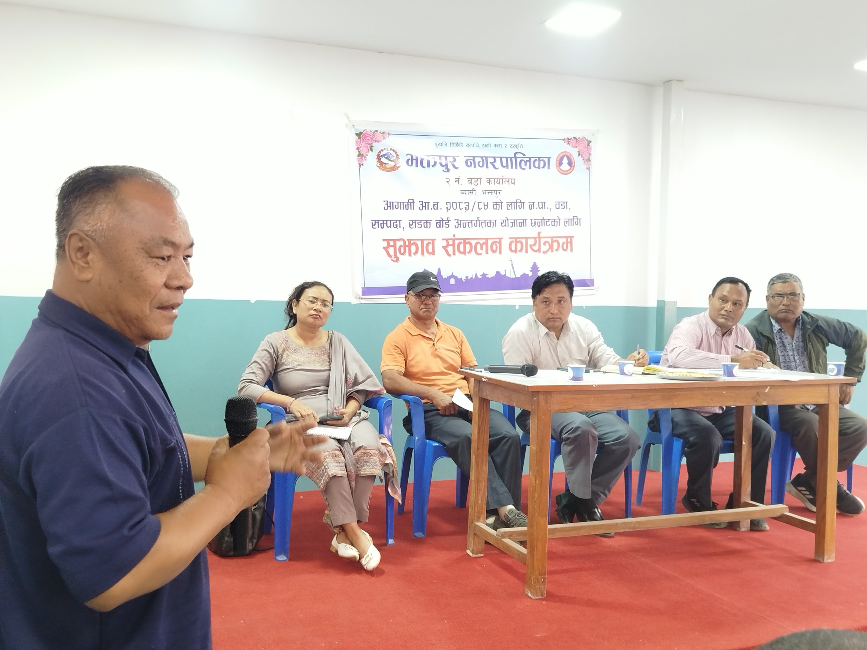 सुझाव संकलन कार्यक्रम