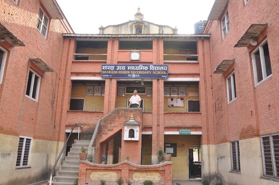 Shree Sharda Higher Secondary School